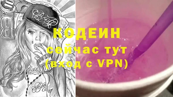 мефедрон VHQ Белокуриха