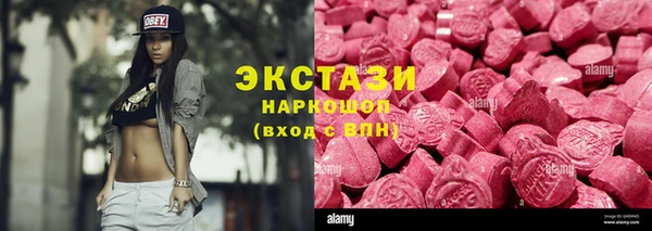 MDMA Балабаново