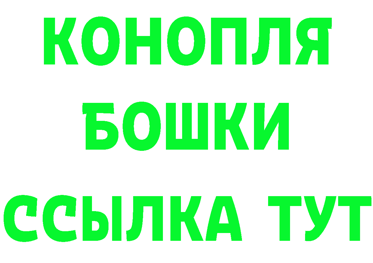 Как найти закладки? это состав Зеленогорск